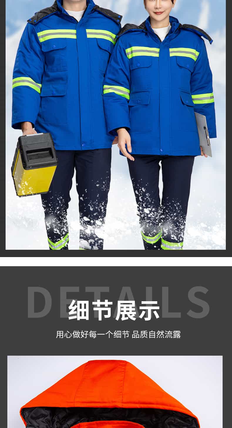 8816环卫拉链活棉1_08.jpg