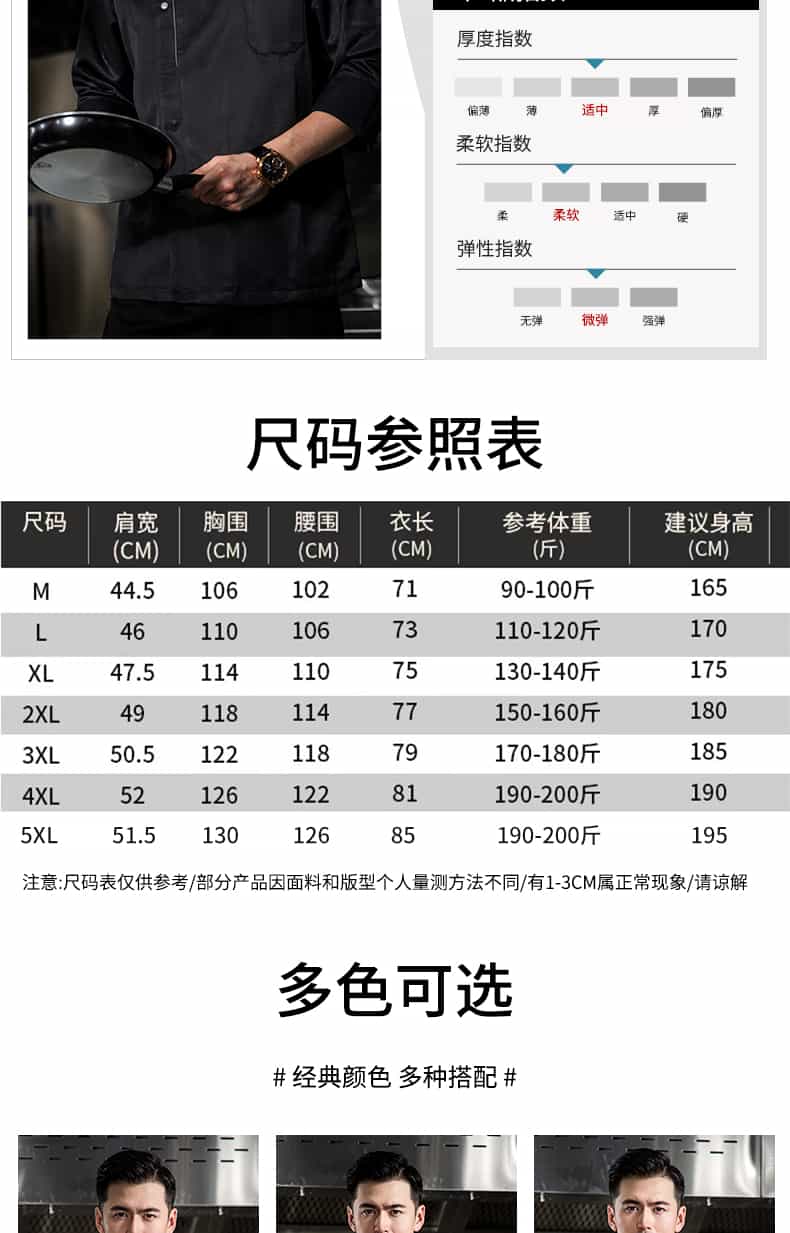 详情_10.jpg