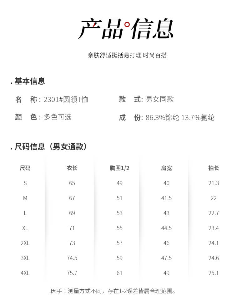 2301款修双18-单30_05.jpg