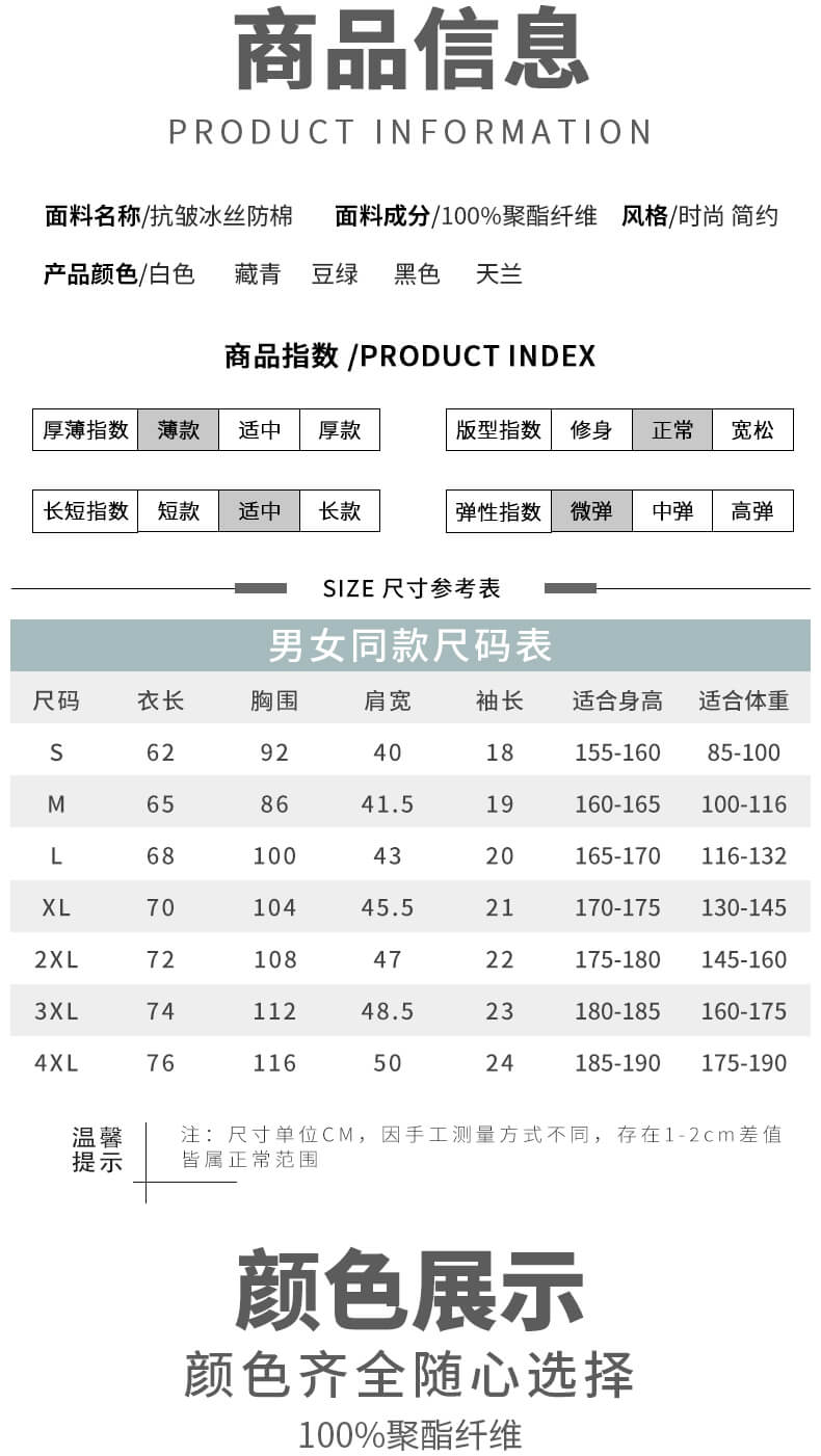 ZC191详情_06.jpg