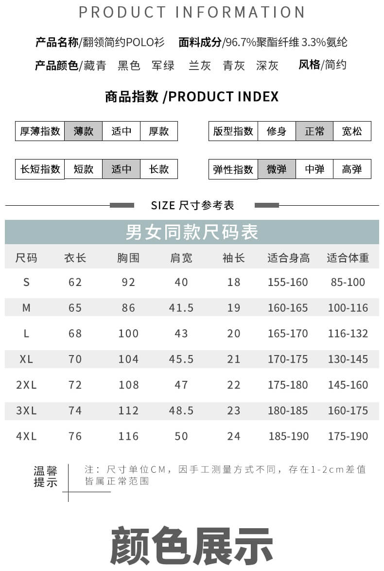 MC2305详情_06.jpg