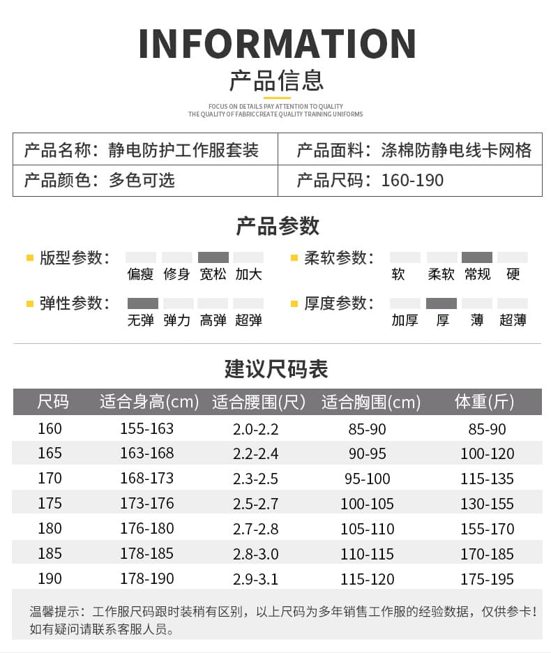 GYJ8012双反防静电1_09.jpg