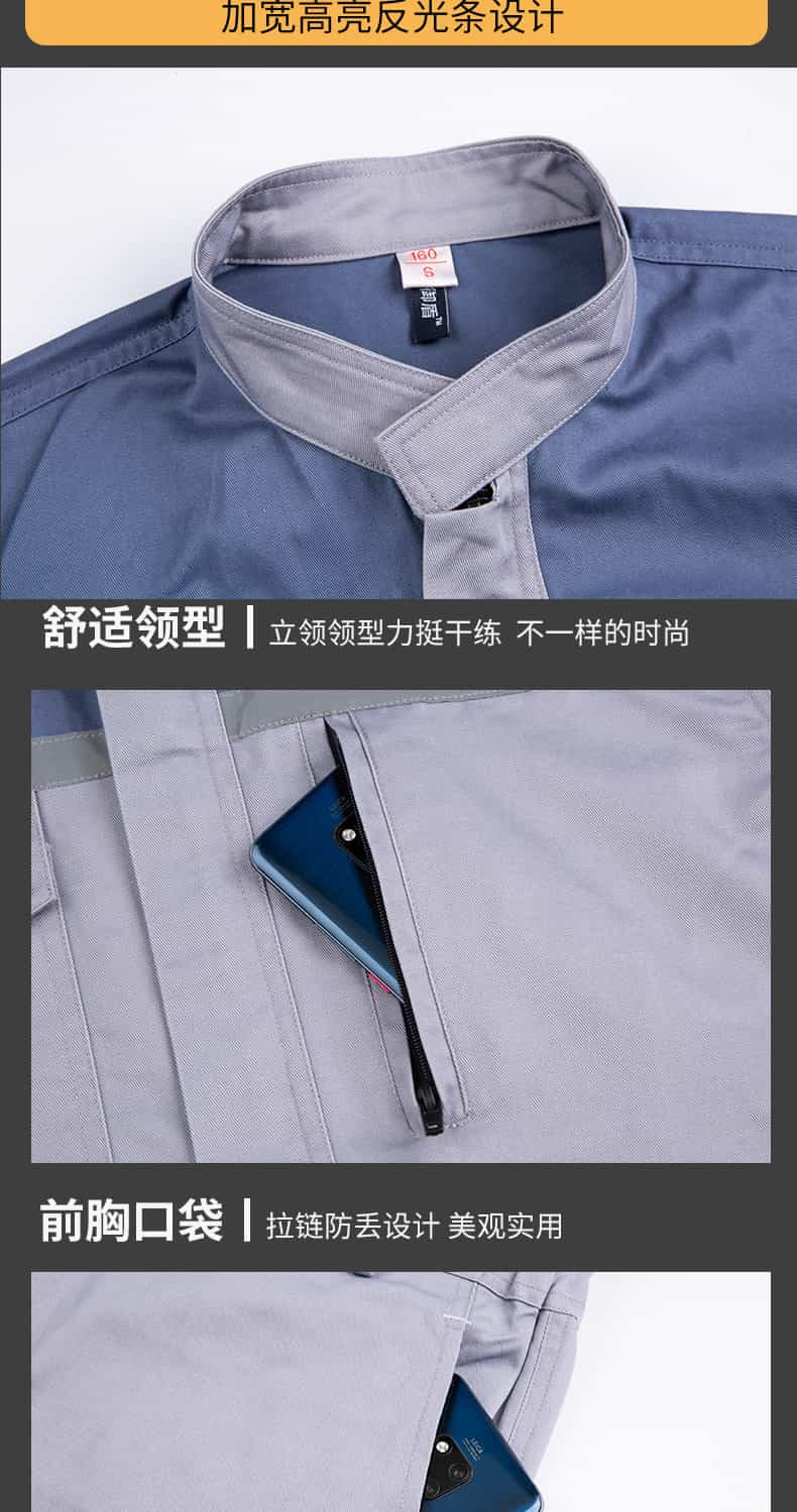 8053拼色防静电连体服-1_08.jpg