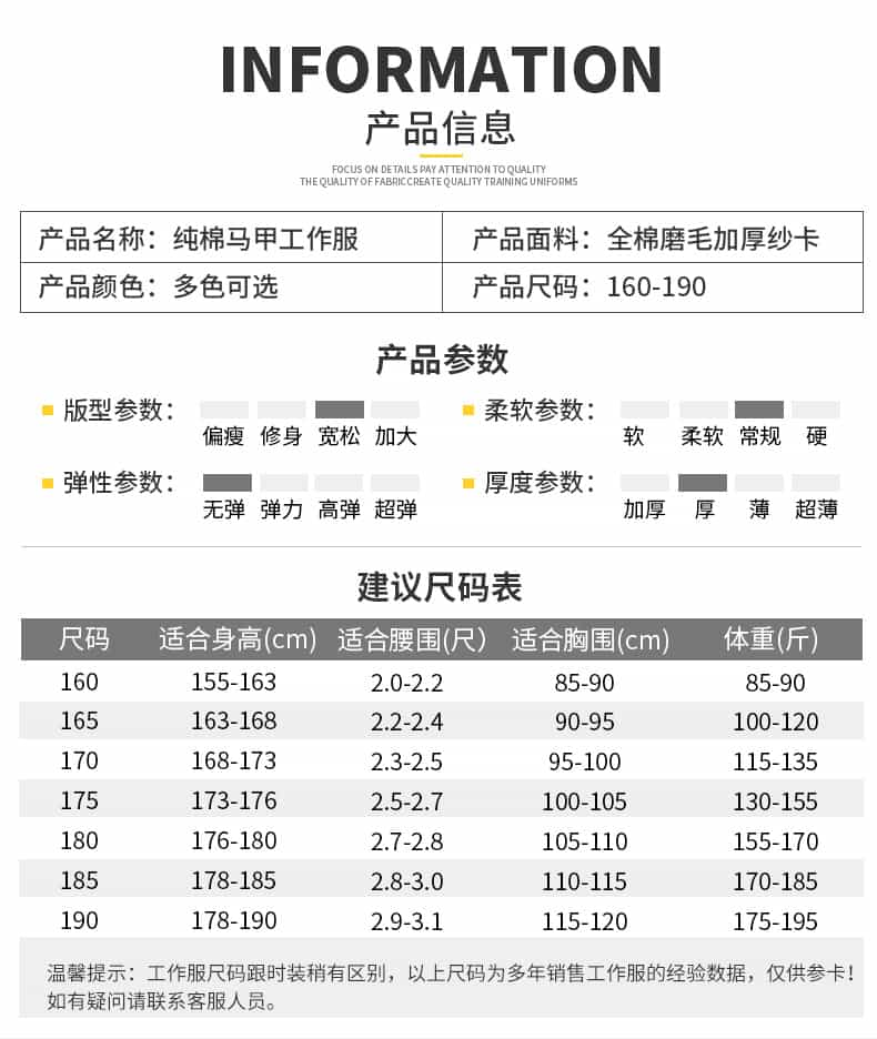 GYJ9010纯棉纯色单层马甲1_09.jpg