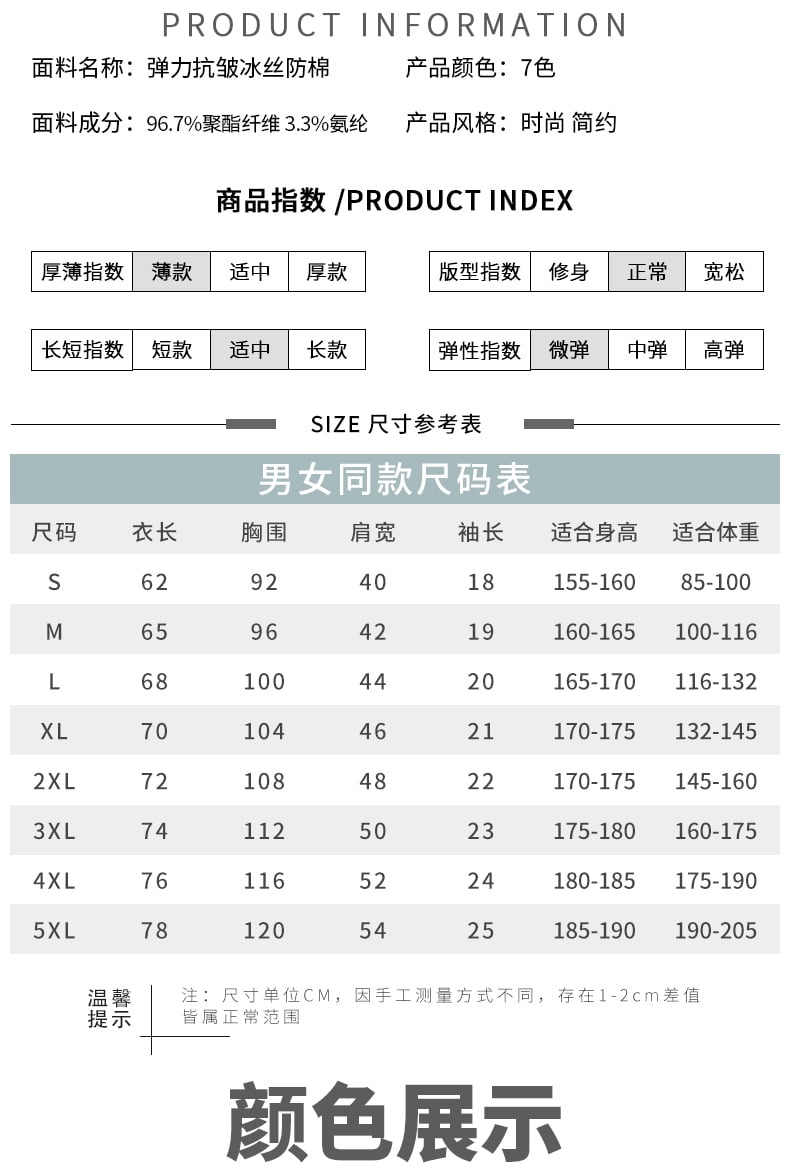 TST6详情_06.jpg