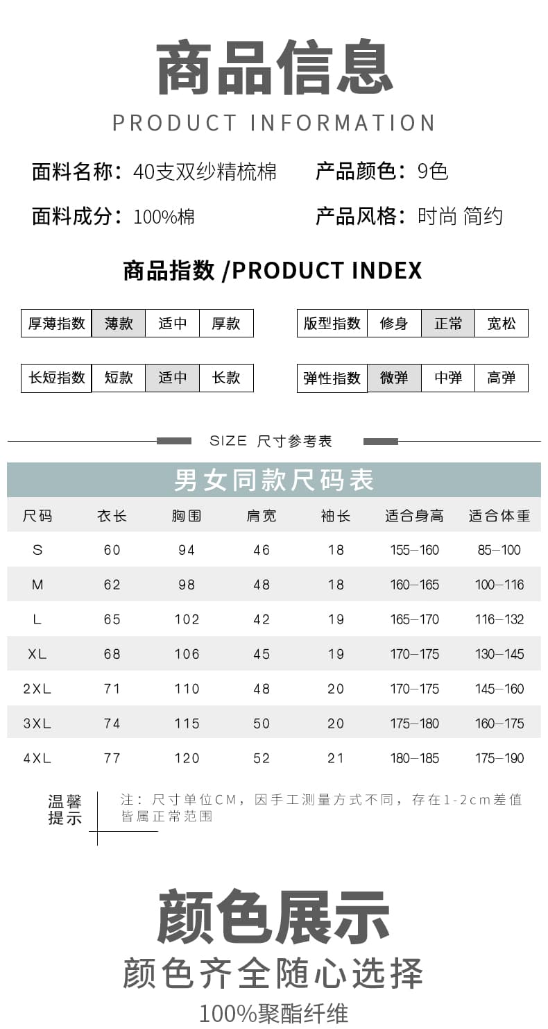 ZC609详情_06.jpg