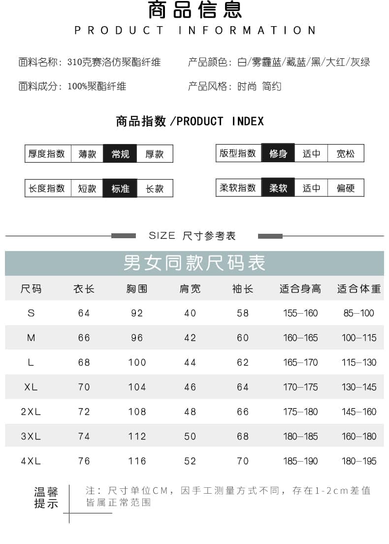 711详情页_03.jpg