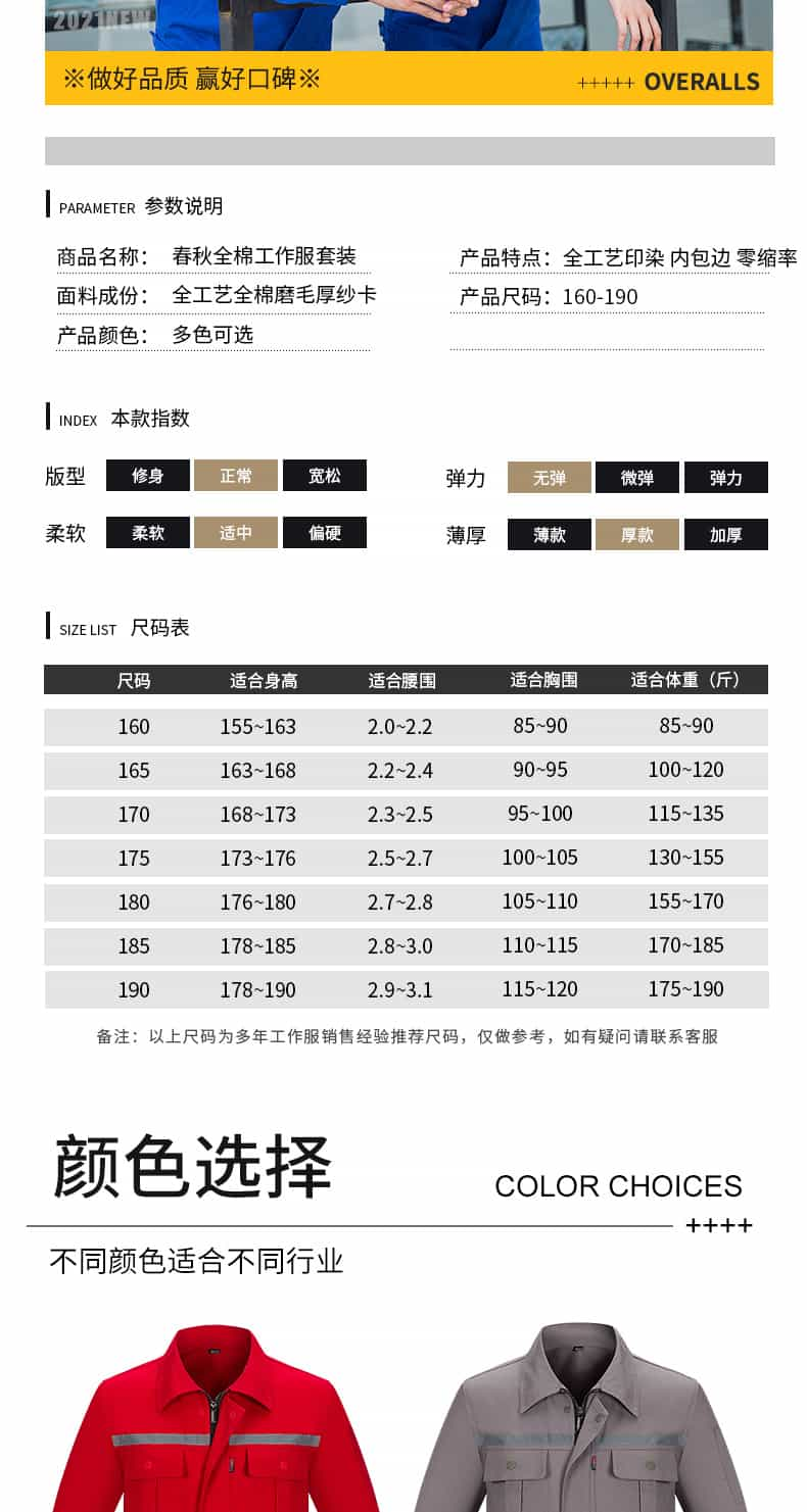 8033-纯棉纯色反光条5色_11.jpg