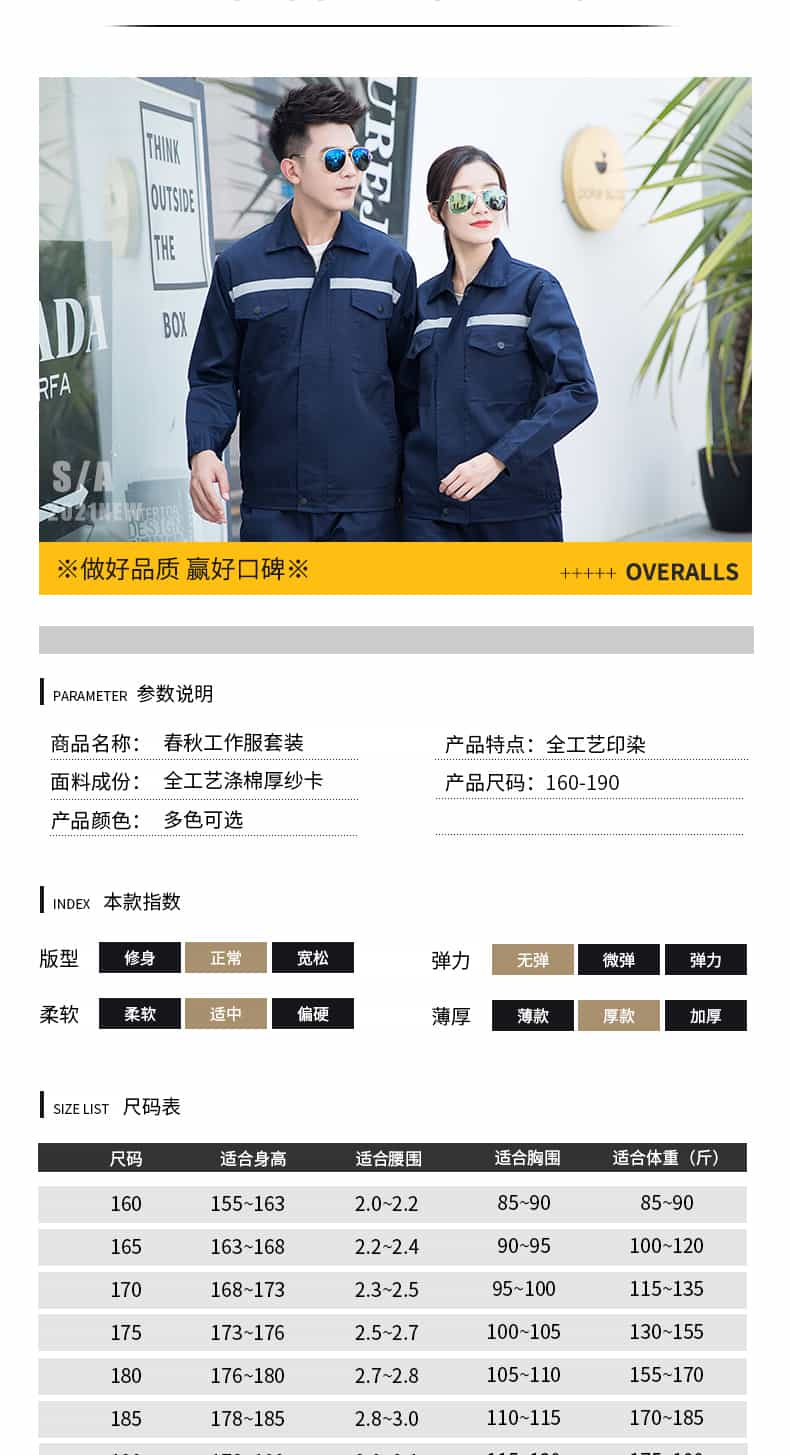 8606全工艺纯色单反-同款5色涤丝现货1_11.jpg