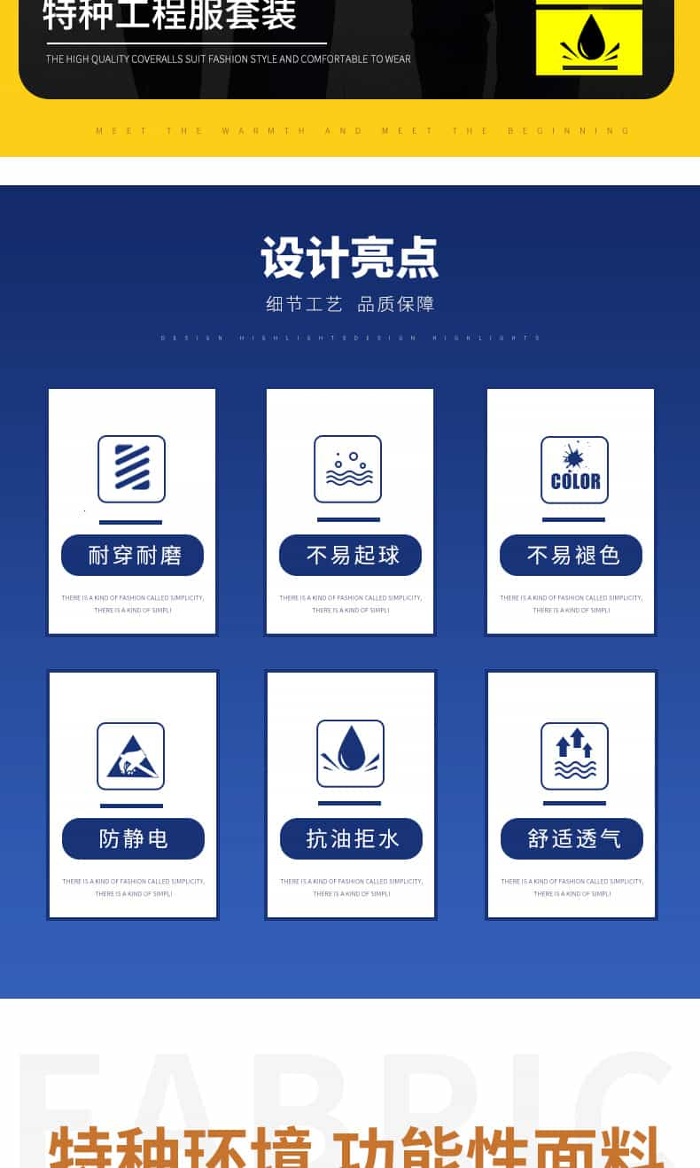 8693-抗油拒水防静电双反配色兜_02.jpg