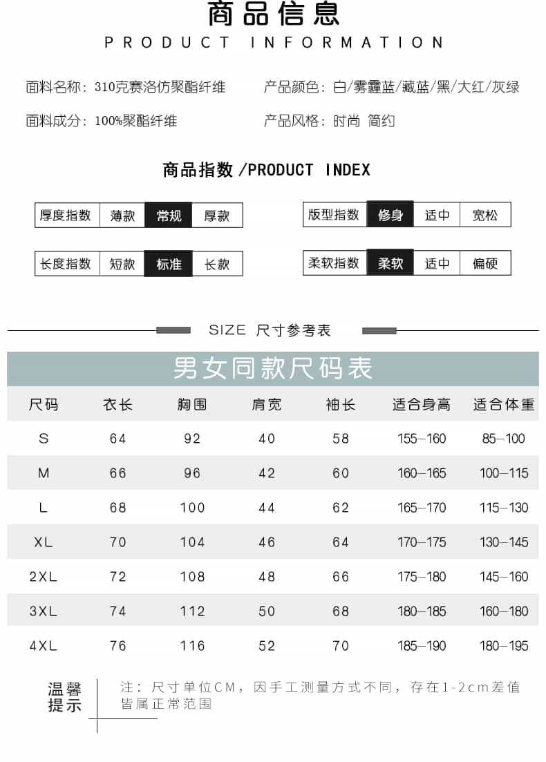 711详情页_03.jpg