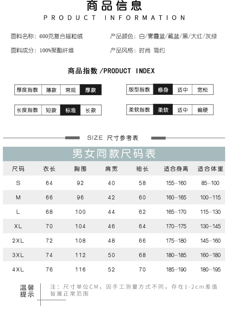 715详情页_03.jpg