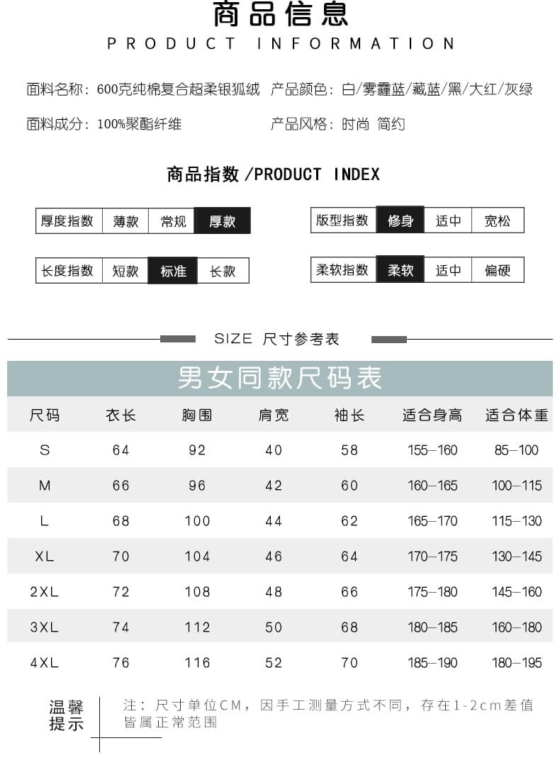 众诚1012详情页_03.jpg