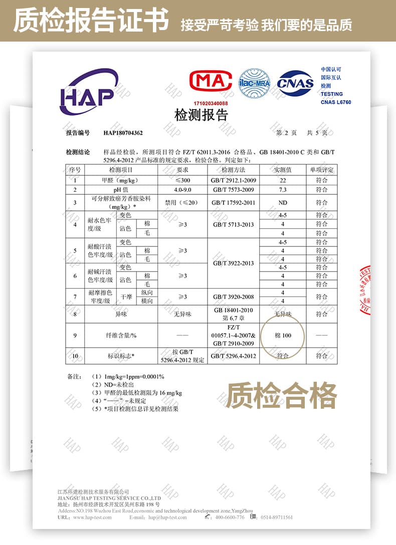 159纯棉防水_02.jpg